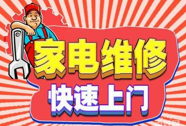 云岩环城北路老板燃气灶维修